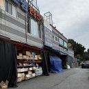 송산로82-24 이미지