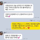 전주 떡케이크 ㅣ 후기가 증명해주는 아논스 떡케이크입니다 :) !