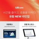 경보약국 이미지