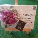 대전장대초등학교 이미지