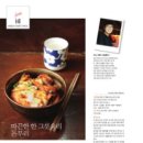 이승화돈부리 - 마포구 와우산로21길 28 | 이승화돈부리