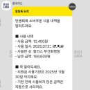 할리스 부산화명점 이미지