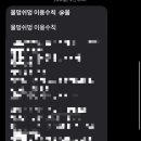 물멍쉬멍 이미지