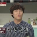 뚱보냉면 이미지
