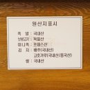 족발만세 이미지