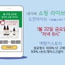 백향기스토리