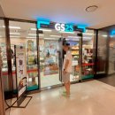 GS25한화리조트거제점 이미지
