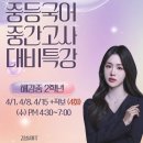 가람국어연구소