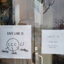 라임이즈 이미지