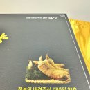 천마약초 | 무주천마와 사향을 더해 발효 시킨 천마사향 솔직후기