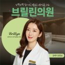 팔뚝 지방분해주사 가격 N회차 내돈내산 후기