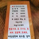 모정기사식당 이미지