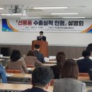 영도산업유통 파이낸셜뉴스