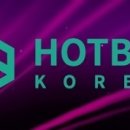 핫빗