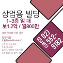 주식회사프라임원부동산중개법인 네이버블로그