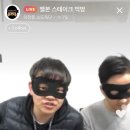 [GRIP 서포터즈] 라이브 시청 후기-5