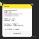 런드리24 이미지
