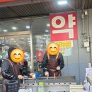 신기시장약국 이미지