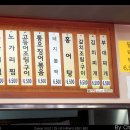 영동코다리 이미지