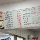 동서울영계백숙