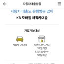 신용매직카 이미지