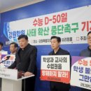 강원고등학교 이미지