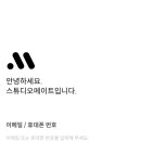 필라테스메이트