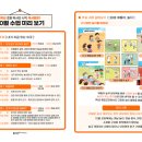 동화３７호 이미지