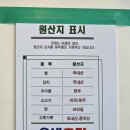 [대구(노원동)/맛집] 침산동 맛집 육개장칼국수 잘하는 '읍내육칼' 후기