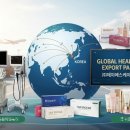 케이헬스(K-Health) | [공지] [수출 전문] 중고 의료장비부터 K-뷰티까지, (주)제이에스케이헬스케어와 함께하세요