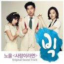 노을사랑