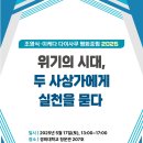 조영식