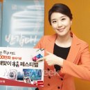 참좋은주유소 이미지
