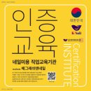 에그네일