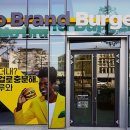신세계푸드노브랜드버거이마트 이미지