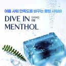 260518 임시저장해놓고 잊었던 비누생활