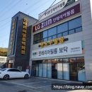 가람코퍼레이션 이미지