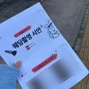 이에이헤어 | W10. 광주 랑게 스튜디오 웨딩 촬영 솔직 후기 | 소품, 단발 헤어변형, 노을샷 추가, 작가 헬퍼 추천