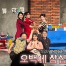 김호태 | [혜화역] 2026 대학로코믹연극 추천 ‘오백에삼십’ 대학로데이트코스 아트리컴퍼니