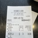 청진동해장국설렁탕