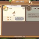 잉크마을 | mobirix 신작 마법의 잉크 출시 및 후기