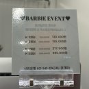 범계중교 | 안양시 동안구 호계동 :: 범계역 도보 1분 [바비왁싱앤스킨 안양범계점] 첫방문 이벤트 40,000원 꼼꼼한...