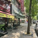 프랭크버거철산역로데오점 이미지
