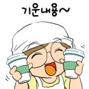 씨제이프레시웨이(주)원익홀딩스 이미지