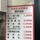 오산맛집 오산매운오뎅, 국물 한 입에 매운맛 직격! (매운 어묵 덕후 소환🔥)