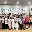 영광교육지원청 영광형 초등돌봄·교육 모델 내실화[미래교육신문] 이미지
