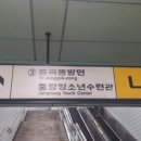 용마산역3번출구 이미지