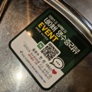 냄비닭발 성남모란점