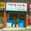 맵시방