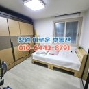 봉곡동151 이미지